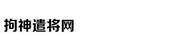 摄影基础知识：如何用手机拍好夜景？